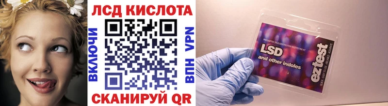 дарнет шоп  Хасавюрт  Марки N-bome 1,8мг 