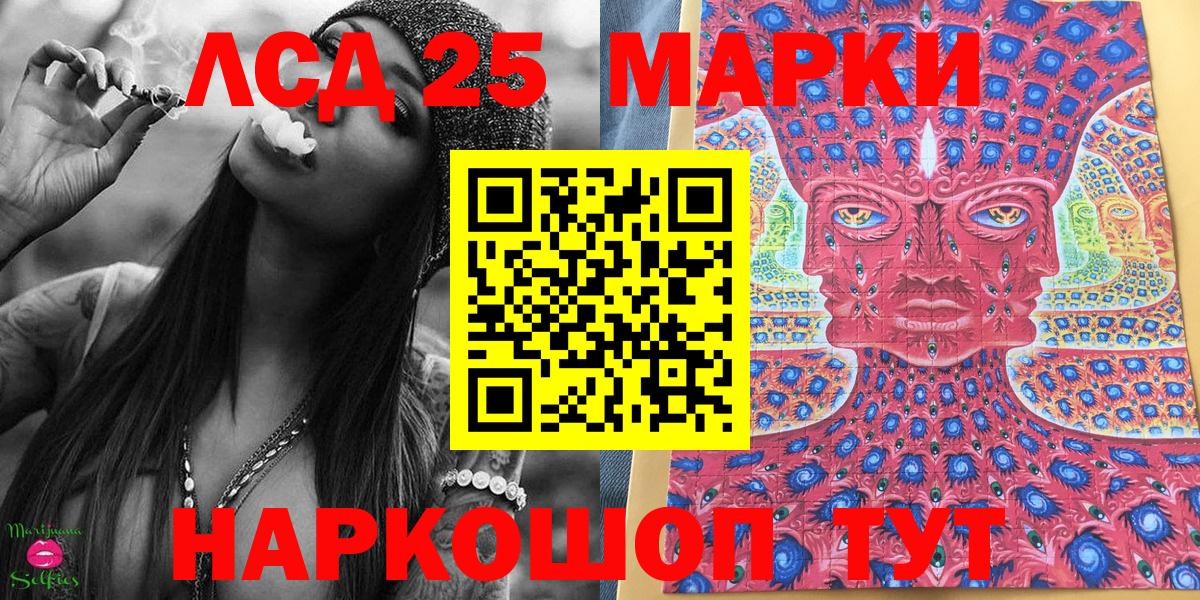 Хасавюрт  Марки NBOMe 1,5мг  как найти   Вход с VPN  Марки NBOMe 1,5мг 