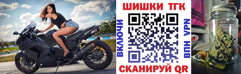 Бошки Шишки план  МЕГА ссылки  Хасавюрт 